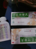 仲景 明目地黄丸(浓缩丸)200丸 滋肾养肝明目 用于肝肾阴虚 目涩畏光 视物模糊 迎风流泪 实拍图