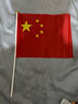 优和（UHOO）【超级爆款】4号国旗五星红旗 96*144cm 中国国旗 纳米防水防晒商场室外道旗国庆节 1面旗帜6194 实拍图