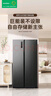 容声553升双开门对开门电冰箱家用变频风冷无霜节能薄大容量冷藏冷冻以旧换新补贴BCD-553WD12HP 553升双开门冰箱 实拍图