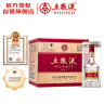五粮液 普五八代 浓香型白酒 52度 500ml 单瓶 新老包装随机 官方授权 实拍图