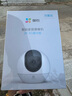 萤石H6免费流量款 无限流量 300万超清 4G精灵球 室内智能监控器家用摄像头 星光夜视 实拍图