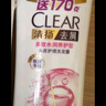 清扬（CLEAR）去屑蓬松头皮护理玻尿酸洗发水 多效水润养护型205G  实拍图
