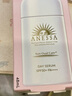 安热沙（Anessa）丽日焕润防晒精华乳48mL焕光瓶以光养肤保湿防水防汗 实拍图
