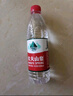 农夫山泉 饮用水 饮用天然水550ml*24瓶 整箱装 塑膜 随机发货 实拍图