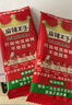 麻辣王子正宗辣条很麻很辣618g 休闲零食大礼包过节送礼送女友送男友礼袋 实拍图