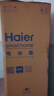 海尔（Haier）335升法式多门四开门电冰箱小户型家用一级能效变频风冷无霜超薄BCD-335WLHFD9DS9家电国家补贴20% 实拍图