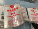 京惠思创自封袋8号分装食品PE密封袋透明密实袋封口袋保鲜包装袋 200只 实拍图