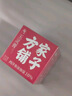 方家铺子西洋参玉灵膏220g 桂圆龙眼肉气血女暖身膏手工蒸制 送父母女友 实拍图