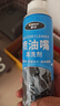 车仆三元催化器清洗剂 喷油嘴清洗剂 除积碳改善尾气套装 实拍图