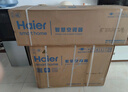 海尔（Haier）净省电pro真净版1.5匹新一级能效壁挂式卧室挂机空调 KFR-35GW/E1-1Pro 家电国家补贴20%以旧换新 实拍图