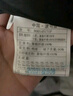 波司登反季冬季羽绒服男长款连帽加厚新国标90绒商场同款百搭外套 实拍图