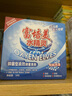 富培美【官方店】富培美洗衣粉水精灵酵素洗剂有氧盒装去污去黄懒人 茉莉香 一盒【1kg】 实拍图