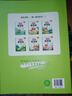 斗半匠二年级上册字帖点阵控笔练字帖小学生同步练字帖每日一练硬笔描红字帖生字笔画笔顺练习生字本二年级 实拍图