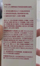 稀物集松茸菌菇氨基酸洗面奶男士洗面奶女士保湿油皮控油温和洁面乳100g 实拍图