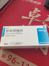 [优立通] 非布司他片40mg*14片/盒 10盒装 实拍图