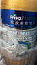 美素佳儿（Friso）皇家幼儿配方奶粉 3段（1-3岁幼儿适用）800g 乳铁蛋白 (新国标) 实拍图