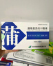 [济川药业(JUMPCAN)]  蒲地蓝消炎口服液 10ml*10支/盒 实拍图