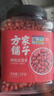 方家铺子中华老字号 有机花生米2.4斤 红皮花生米四粒红花生仁 五谷杂粮米 实拍图
