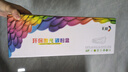 彩格78a硒鼓适用惠普hp1536dnf 1606dn p1566 1560粉盒1538打印机墨盒 【可加粉】CE278A硒鼓/1支装 实拍图