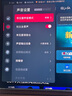 海信电视小墨E5Q Pro 75英寸超画质U+Mini LED 信芯芯片 墨晶屏300Hz 75E5Q-PRO E5NPRO+升级国家补贴 实拍图