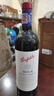 奔富（Penfolds）BIN8 设拉子赤霞珠红葡萄酒 750ml单支  澳洲红酒 实拍图
