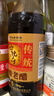 宁化府益源庆 手工五精酿老醋6度 500ml 老陈醋 山西酿造食醋中华老字号 实拍图