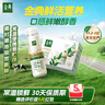 伊利金典纯牛奶整箱 200ml*24盒 3.6g乳蛋白 原生高钙 礼盒装 实拍图