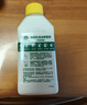 滴露（Dettol）洗衣机清洗剂250ml金装版柠檬滚筒波轮洗衣机深度清洁剂除垢杀菌 实拍图