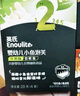 英氏（Engnice）婴幼儿钙奶黑米谷物棒椰子味 婴儿零食非油炸宝宝零食28.6g 实拍图
