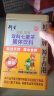 衍生七星茶 20包/罐金装升级桔红益智仁儿童饮料 清清宝 香港品牌200g 实拍图