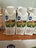 三元极致娟姗纯牛奶整箱250ml*10盒 3.8g原生乳蛋白 礼盒装 实拍图
