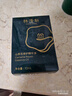 林清轩4.0山茶花修护精华油10ml【临期清仓】 实拍图