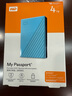 西部数据（WD）4TB 移动硬盘 USB3.0 My Passport随行版2.5英寸 蓝 机械硬盘 笔记本电脑外接 大容量加密存储 实拍图