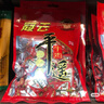 冠云平遥牛肉一品香五香味228g 山西特产独立小包装牛肉粒熟食零食 实拍图