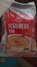 草原红太阳火锅蘸料量贩（香辣165g*5）组合825g 凉拌菜拌面 芝麻酱调味料 实拍图