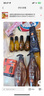 滋源生姜防断发洗发水套装侧柏叶无硅油强韧535ml+200ml*2+60ml*2中干 实拍图
