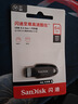 闪迪（SanDisk）64GB USB3.2 U盘 CZ550黑色 安全加密 数据恢复 学习办公电脑车载 小巧便携 高速大容量优盘 实拍图