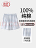 浪莎100%纯棉格子睡裤女夏季日系少女棉外穿遛弯裤百搭薄款家居短裤 蓝色格纹 2XL 建议140-160斤 实拍图