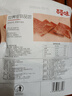 百草味精制猪肉脯155g/袋肉干肉脯休闲零食靖江风味特产 实拍图
