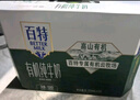 天友百特 有机纯牛奶250ml*12盒（礼盒装）120mg原生高钙 3.6g乳蛋白 实拍图