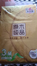 清风【李昀锐同款】抽纸 丝柔4层120抽*3包M码 卫生纸巾 新老包装交替 实拍图