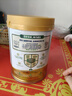 雀巢（Nestle）【进阶自护】乳铁蛋白HMO 3岁儿童成长奶粉750g 实拍图