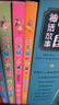 三年级的小豆豆+三年级的小朵朵（全彩美绘套装2册）  实拍图