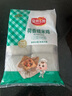 安井 荷香糯米鸡 930g  6只装 广式荷叶鸡饭团 速冻面点 早餐半成品 实拍图
