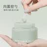 玛丽黛佳（MARIE DALGAR）牛油果卸妆膏深澈清洁娇嫩肌可用清爽净润洁面霜七夕礼物 中样12g 12g 实拍图