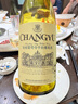 张裕特选级雷司令干白葡萄酒整箱聚会宴席送礼自饮红酒 实拍图