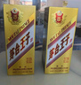 茅台王子酒 金王子  53度 酱香型 高度 白酒 名酒送礼 喜酒 升学宴 金榜题名 53度 500mL 2瓶 （内含礼袋） 实拍图