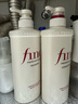 FINO芬浓美容液强韧发丝洗护套装洗发露550ml+护发素550ml丁禹兮同款 实拍图