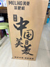 美菱（MeiLing）茶吧机 家用饮水机遥控智能【双温双显双出水口】下置水桶全自动自主控温立式泡茶机MY-C919  实拍图