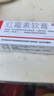 快比宁 红霉素软膏15g*2盒 脓疱疮痤疮化脓溃疡感染抗菌消炎烧伤烫伤感染药膏止痒皮肤病异非维A酸凝胶乳膏 实拍图